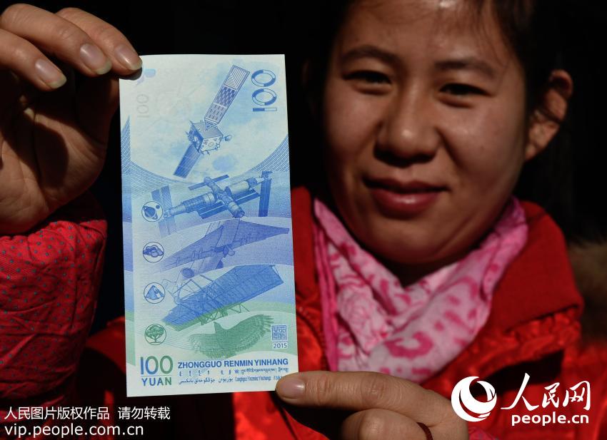 Edi??o limitada de moedas e notas 