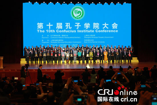 Instituto Confúcio tem 500 unidades e quase 2 milh?es de alunos ao redor do mundo