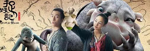 Bilheteira chinesa bate recorde de 40 bili?es de yuans