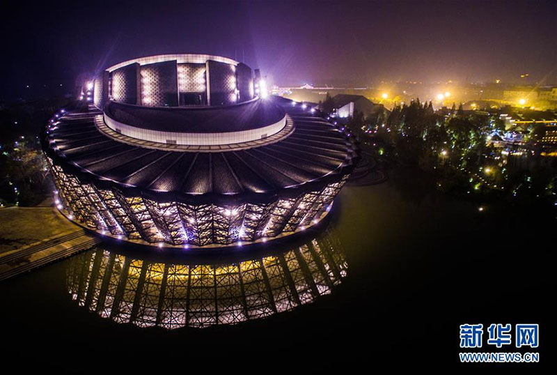 China vai sediar a 2a Conferência Mundial de Internet, presidente Xi abrirá o evento