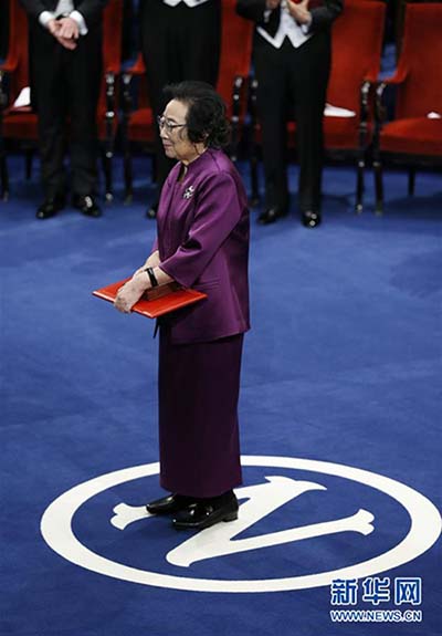 Tu Youyou recebe Prêmio Nobel de Medicina/Fisiologia 2015 em Estocolmo
