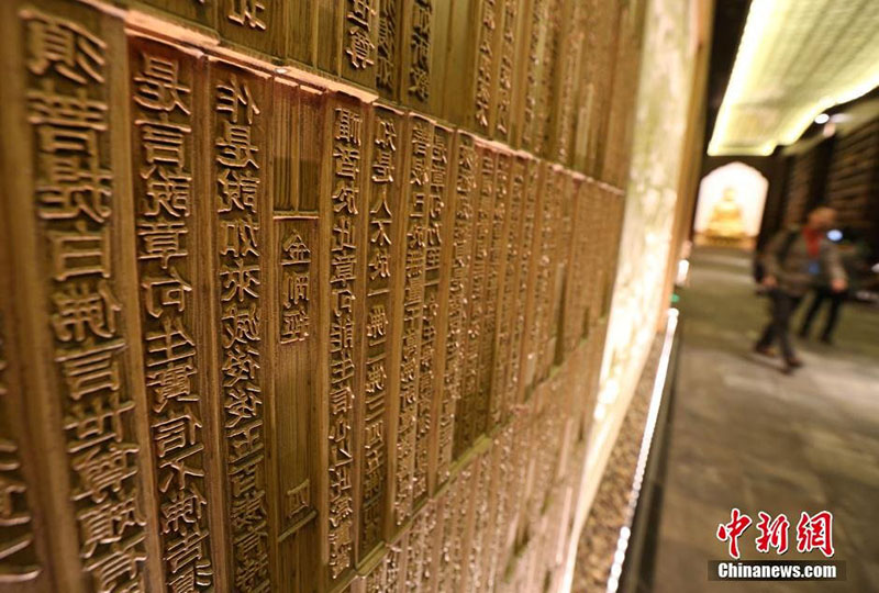 Parque das ruínas da Torre de Esmalte reaberto em Nanquim