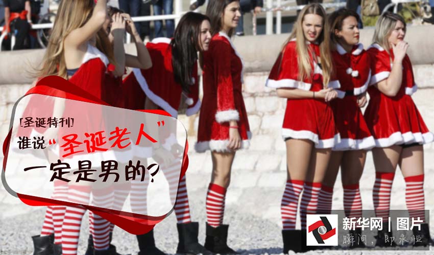  M?es natais roubam protagonismo ao velhinho rechonchudo