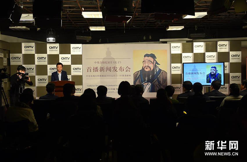 Documentário sobre Confúcio é exibido na Televis?o Central da China