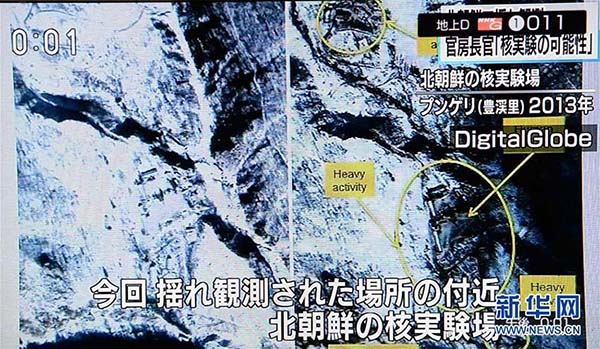 Chancelaria: China persistirá na promo??o da desnucleariza??o da Península Coreana