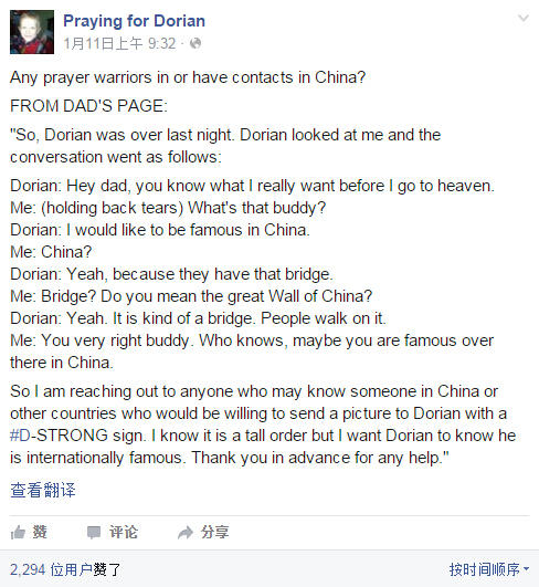 Internautas chineses satisfazem prontamente desejo de crian?a com cancro