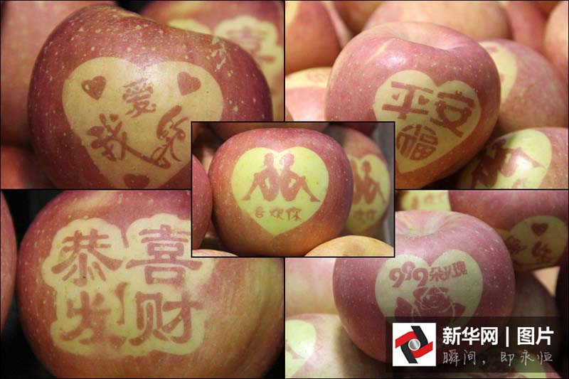 Ma??s com caracteres chineses fazem sucesso em Shandong