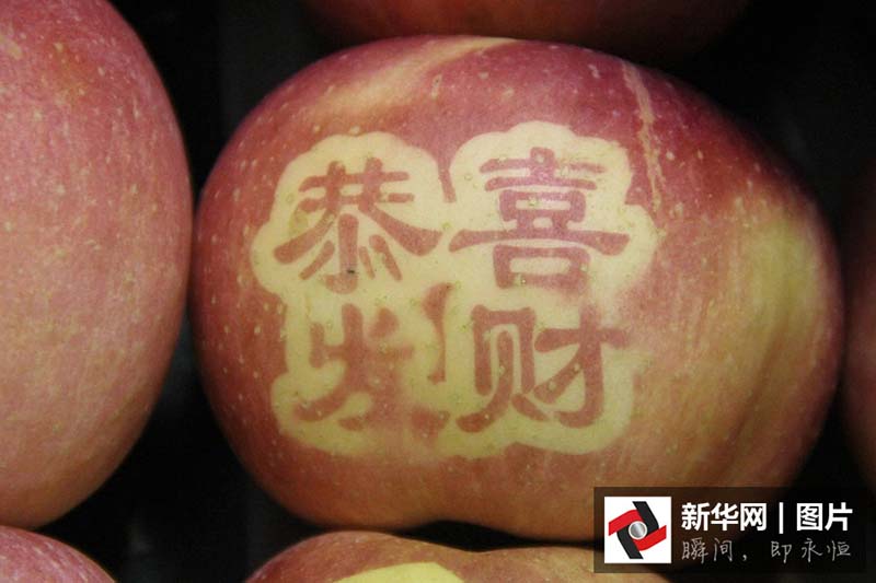 Ma??s com caracteres chineses fazem sucesso em Shandong