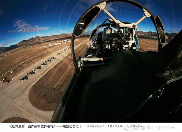 Fotos aéreas tiradas a partir de um ca?a J-11 do exército chinês