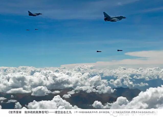 Fotos aéreas tiradas a partir de um ca?a J-11 do exército chinês
