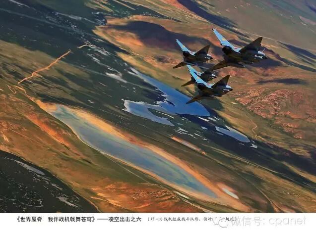 Fotos aéreas tiradas a partir de um ca?a J-11 do exército chinês