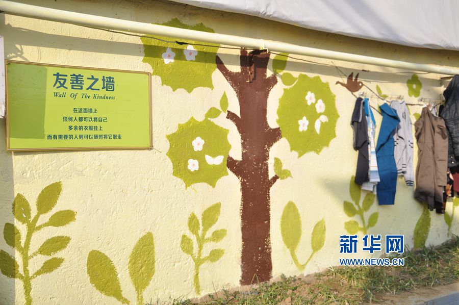 Muro da gentileza, “se n?o precisa, deixe; se precisar, pegue”