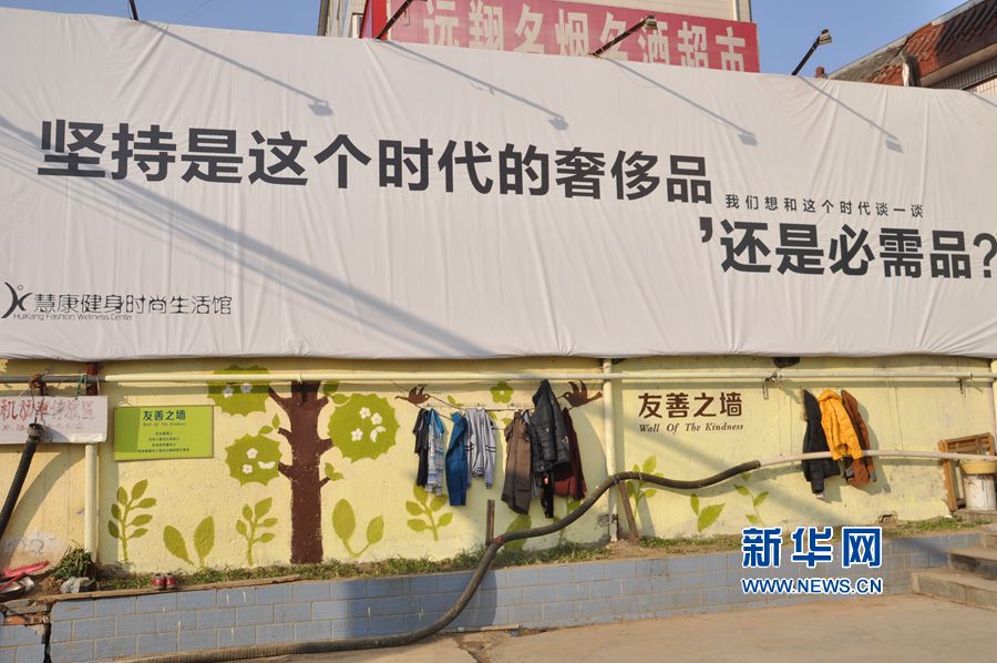 Muro da gentileza, “se n?o precisa, deixe; se precisar, pegue”