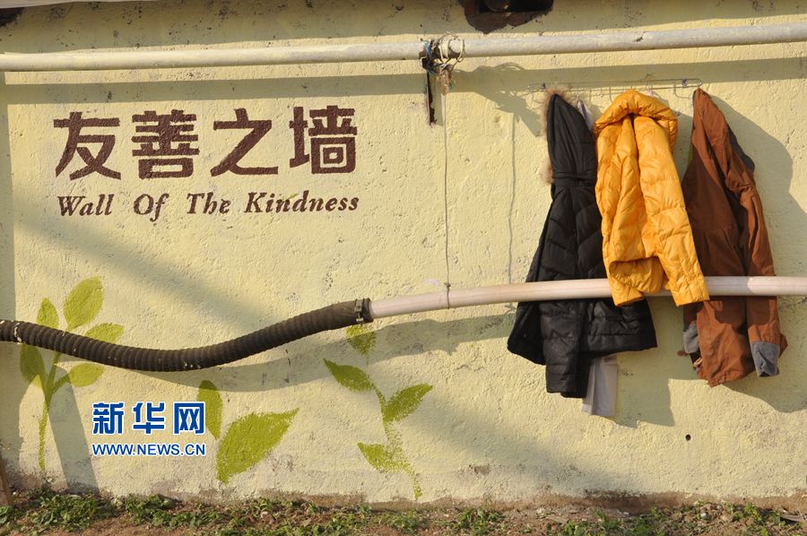 Muro da gentileza, “se n?o precisa, deixe; se precisar, pegue”