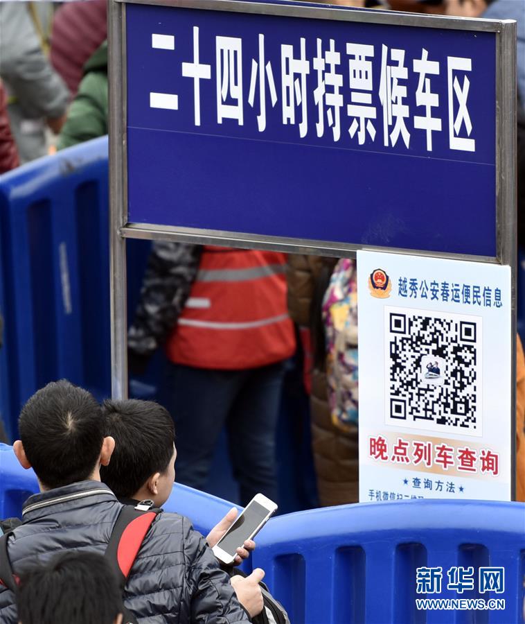 Mais de 50 mil passageiros ficam retidos em esta??o de trem no sul da China