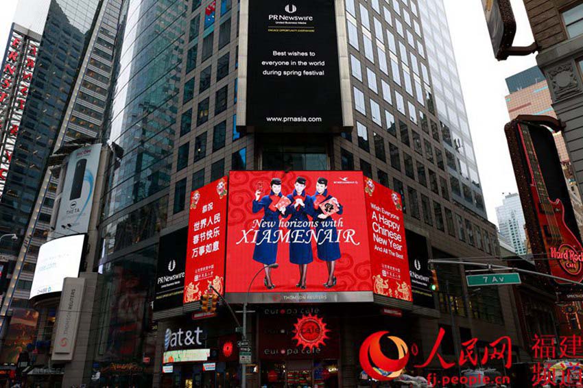 Xiamen Airlines convida o mundo para celebrar o Festival da Primavera na Times Square