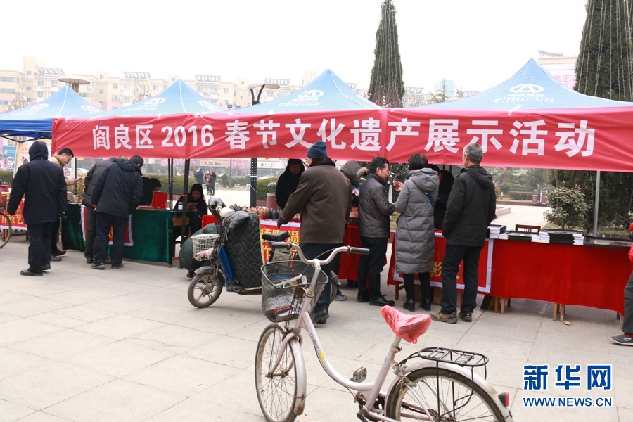 China prepara-se para receber o Ano Novo chinês