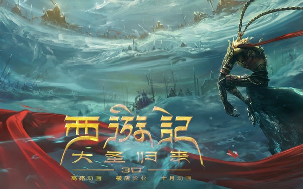 Mais filmes chineses contam histórias do 