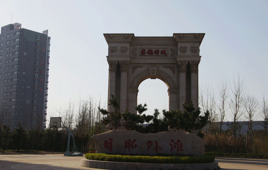 China proíbe constru??o de novos edifícios “estranhos”