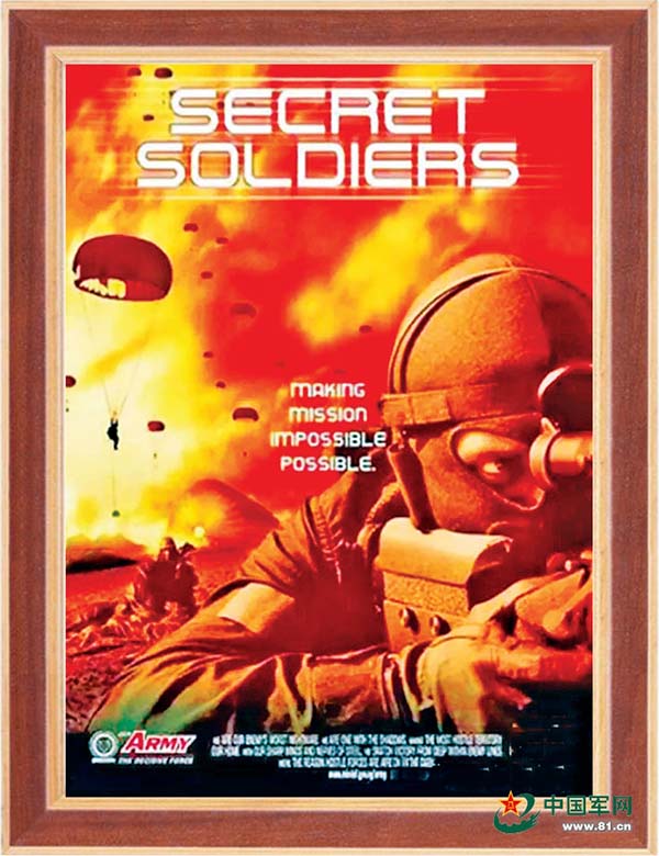 Cartazes ao redor do mundo incentivam o alistamento militar