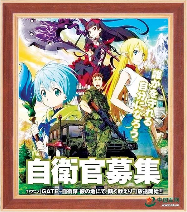 Cartazes ao redor do mundo incentivam o alistamento militar