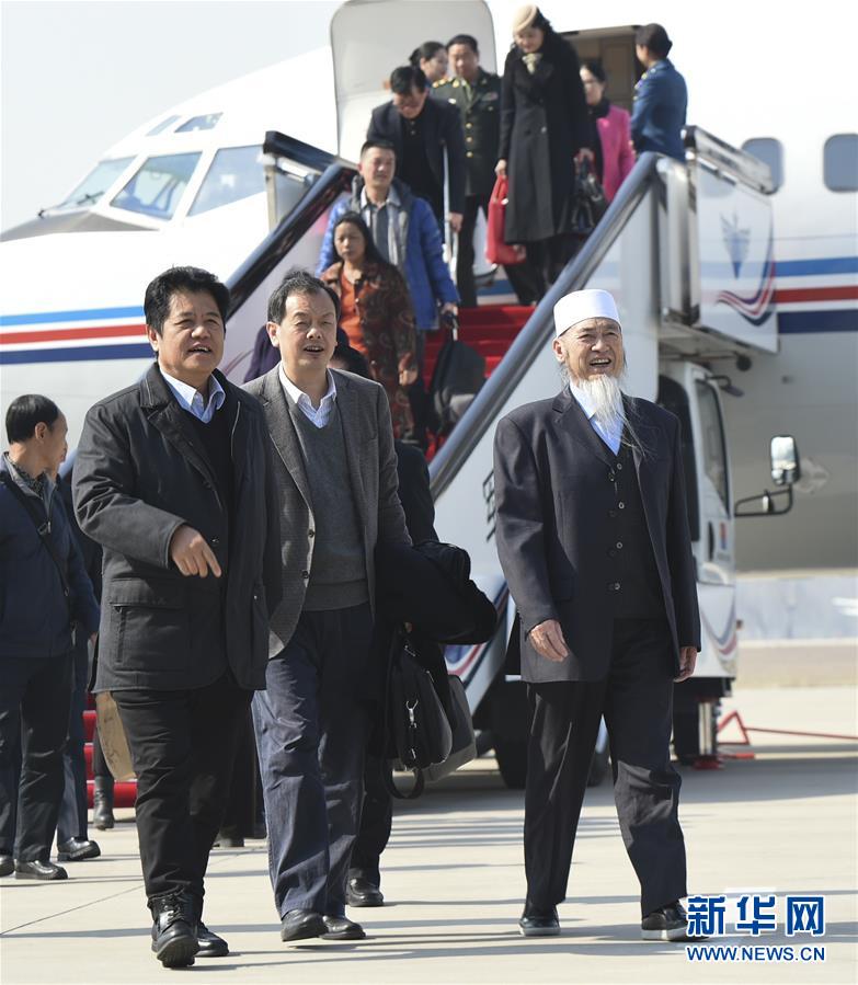 Membros da CCPPCh come?am a chegar a Beijing