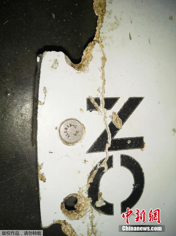 Mo?ambique encontra possível destro?o do MH370