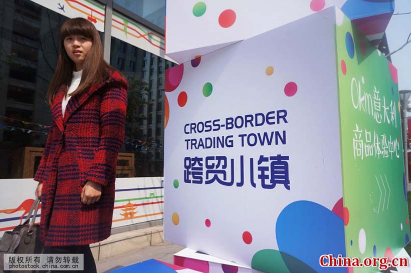 Hangzhou inaugura zona de comércio transfronteiri?o