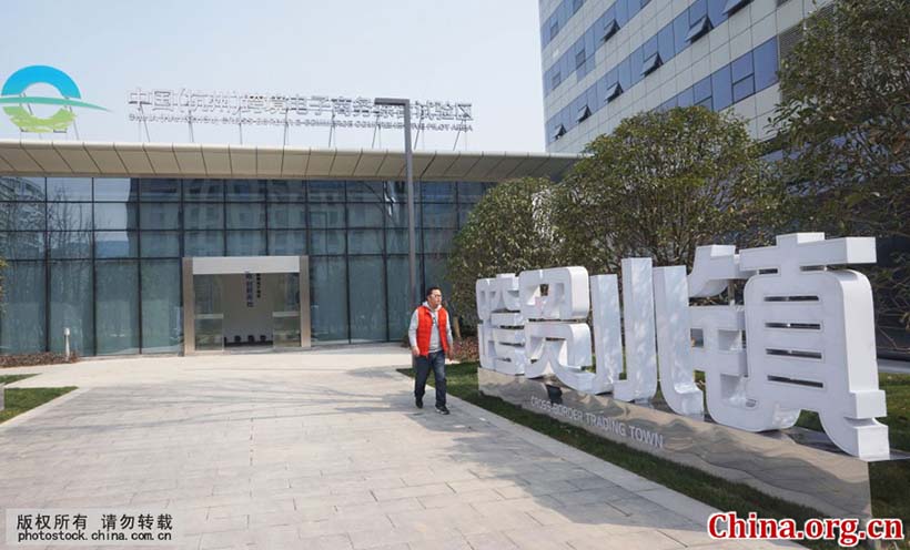 Hangzhou inaugura zona de comércio transfronteiri?o
