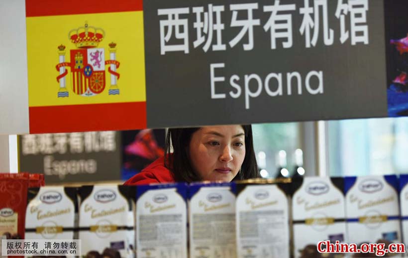 Hangzhou inaugura zona de comércio transfronteiri?o