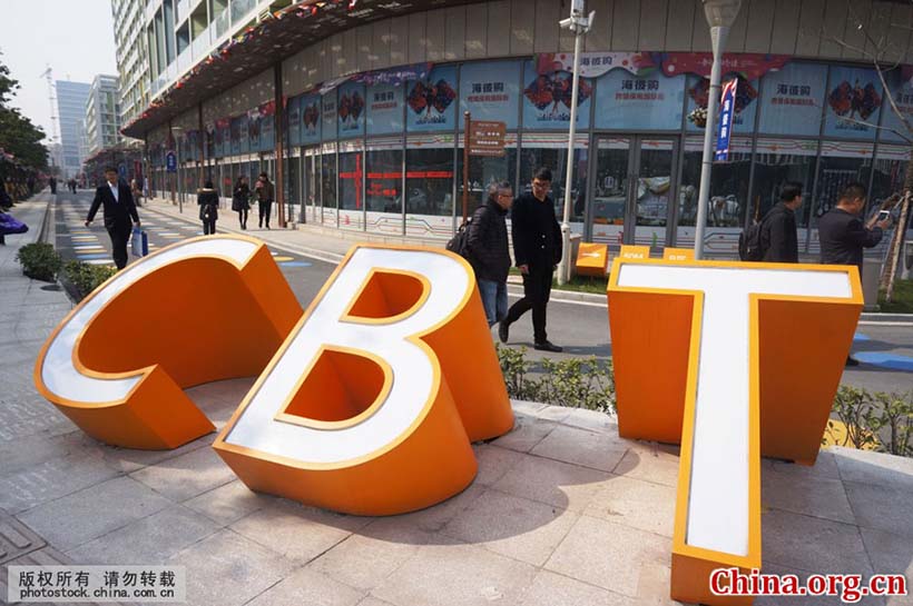 Hangzhou inaugura zona de comércio transfronteiri?o