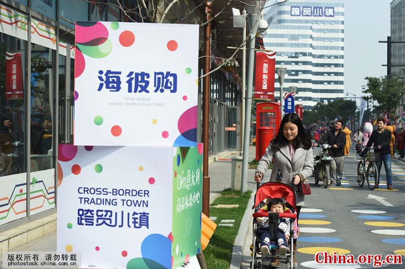 Hangzhou inaugura zona de comércio transfronteiri?o