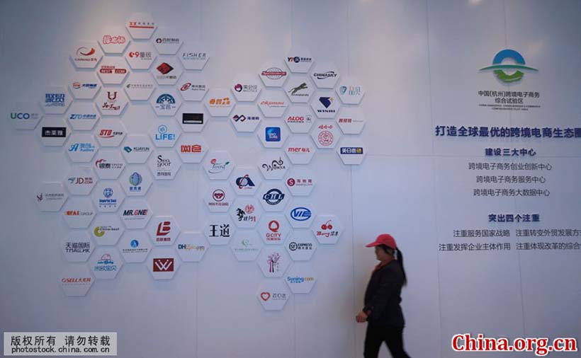 Hangzhou inaugura zona de comércio transfronteiri?o