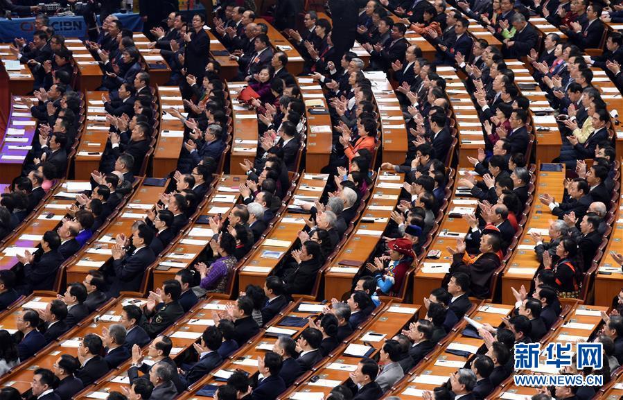 Inaugurada em Beijing 4a sess?o anual da 12a CCPPCh