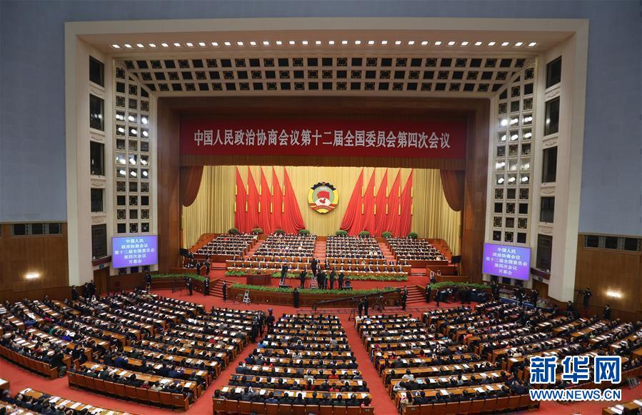 Inaugurada em Beijing 4a sess?o anual da 12a CCPPCh