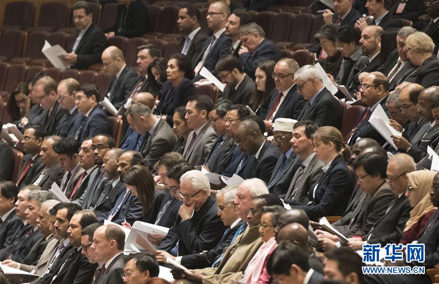 Inaugurada em Beijing 4a sess?o anual da 12a CCPPCh