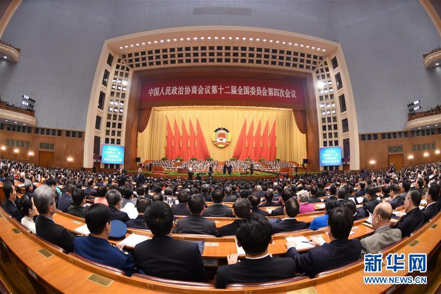 Inaugurada em Beijing 4a sess?o anual da 12a CCPPCh