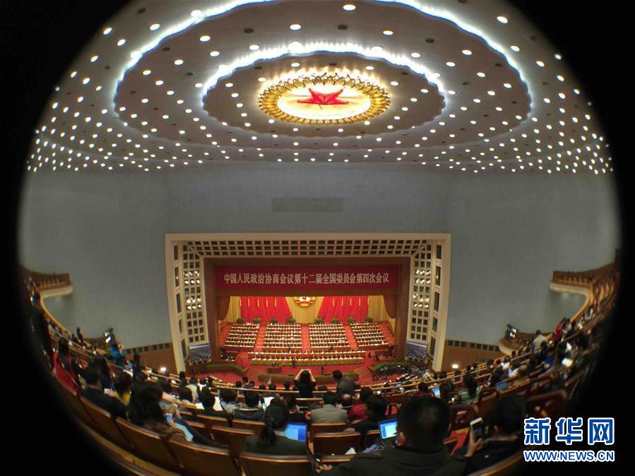 Inaugurada em Beijing 4a sess?o anual da 12a CCPPCh