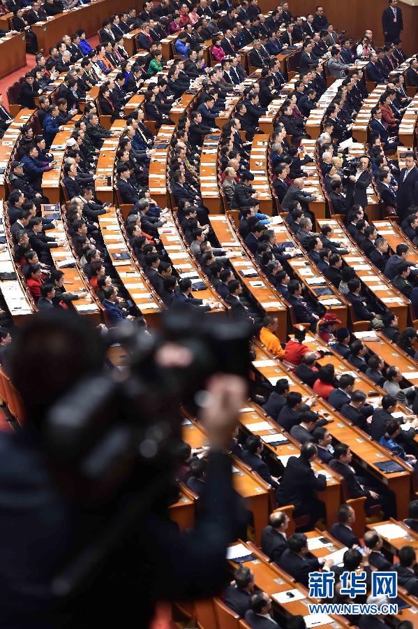 Inaugurada em Beijing 4a sess?o anual da 12a CCPPCh