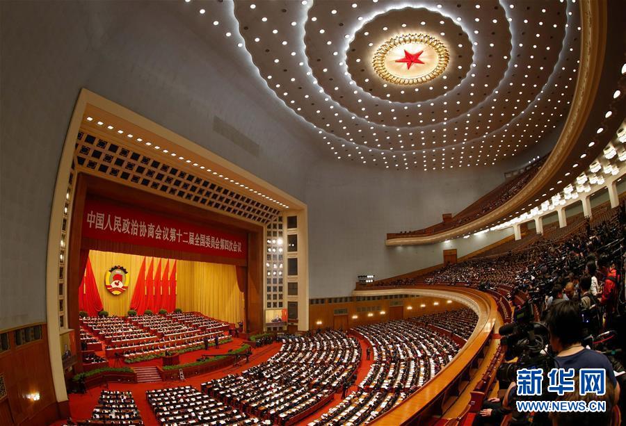 Inaugurada em Beijing 4a sess?o anual da 12a CCPPCh