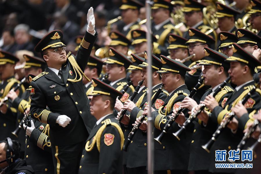 Inaugurada em Beijing 4a sess?o anual da 12a CCPPCh