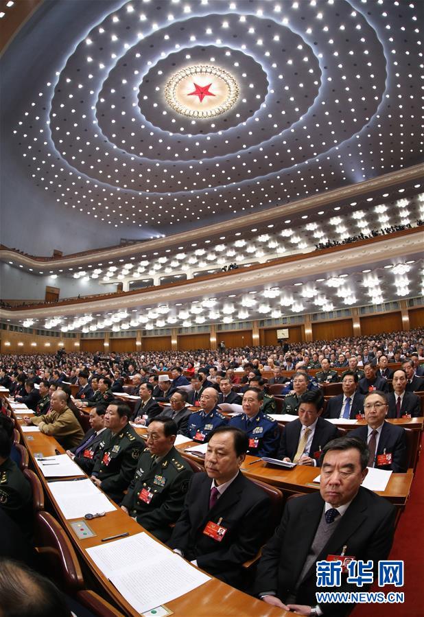 Inaugurada em Beijing 4a sess?o anual da 12a CCPPCh
