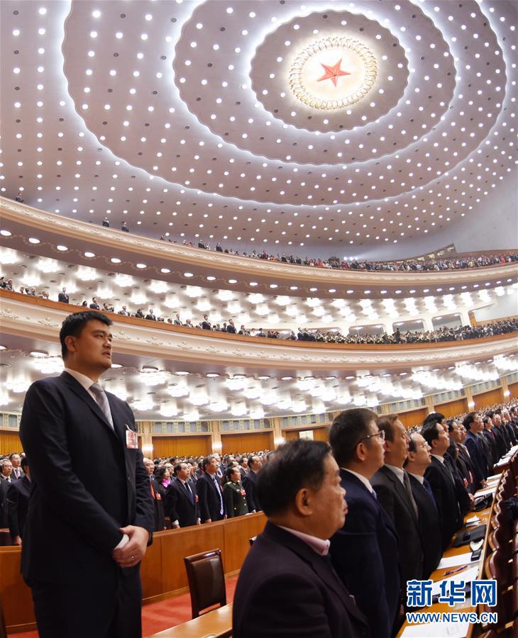 Inaugurada em Beijing 4a sess?o anual da 12a CCPPCh