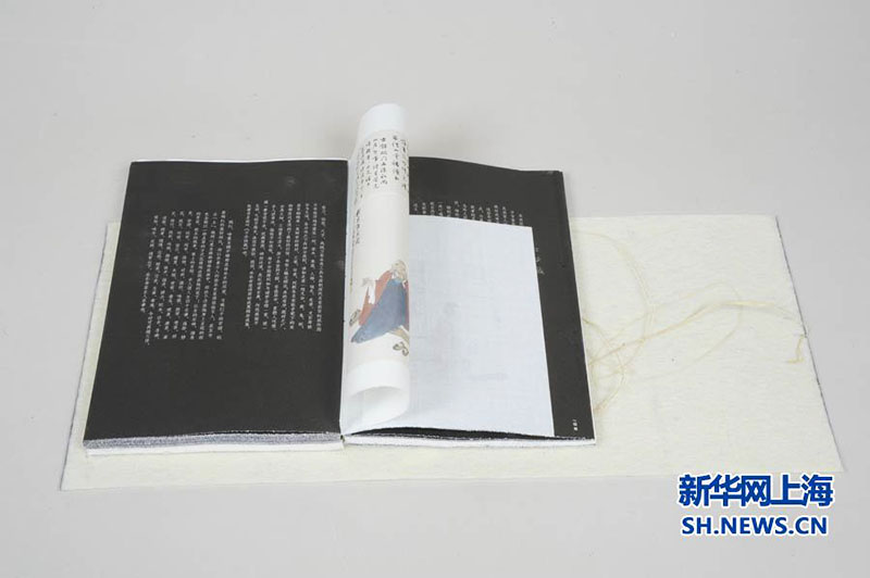 Livro chinês vence título de “l(fā)ivro mais bonito do mundo”