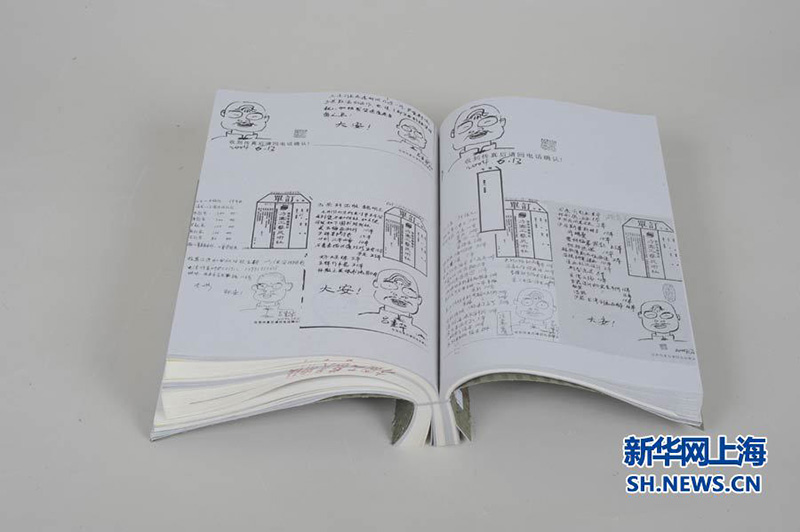 Livro chinês vence título de “l(fā)ivro mais bonito do mundo”