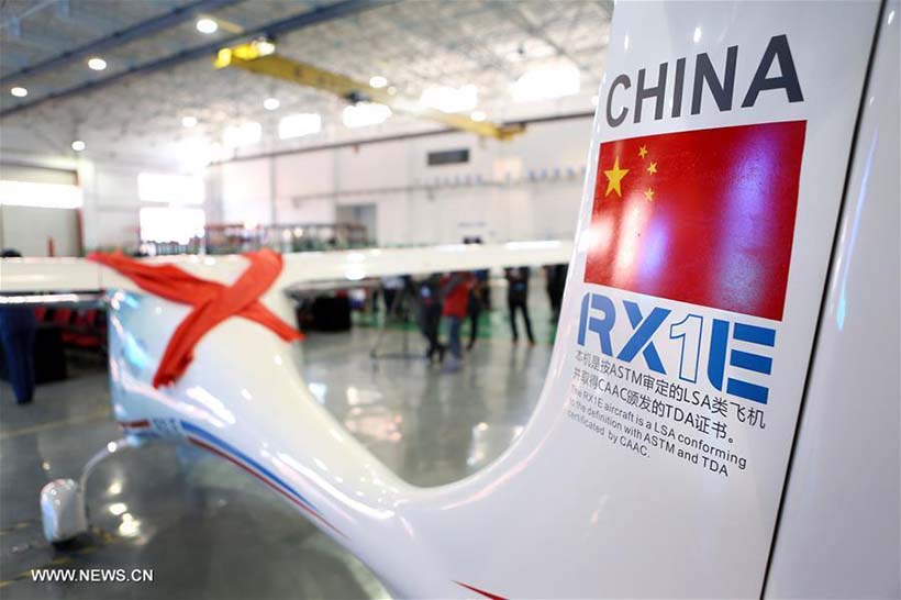  Come?a a produ??o da aeronave elétrica RX1E em Shenyang