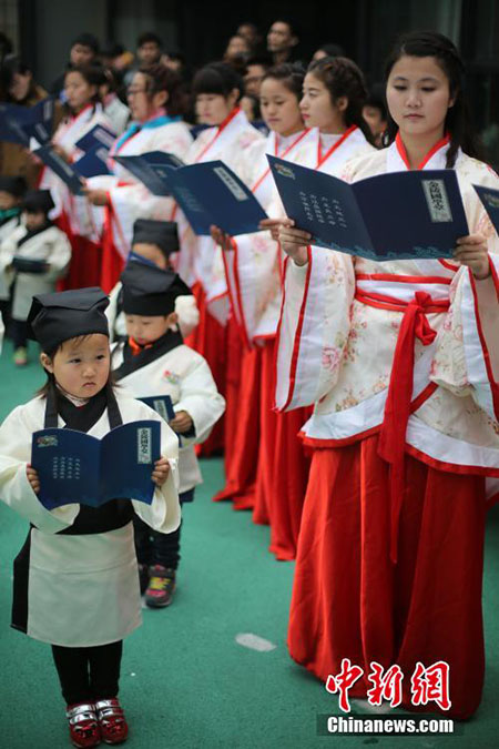 Crian?as assistem à “Primeira Cerim?nia da Escrita” no leste da China