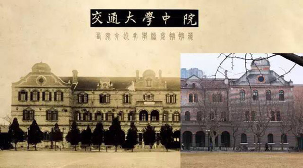 Passado e Presente: Universidade Jiaotong de Shanghai publica fotos comparativas das diferentes gera??es de alunos