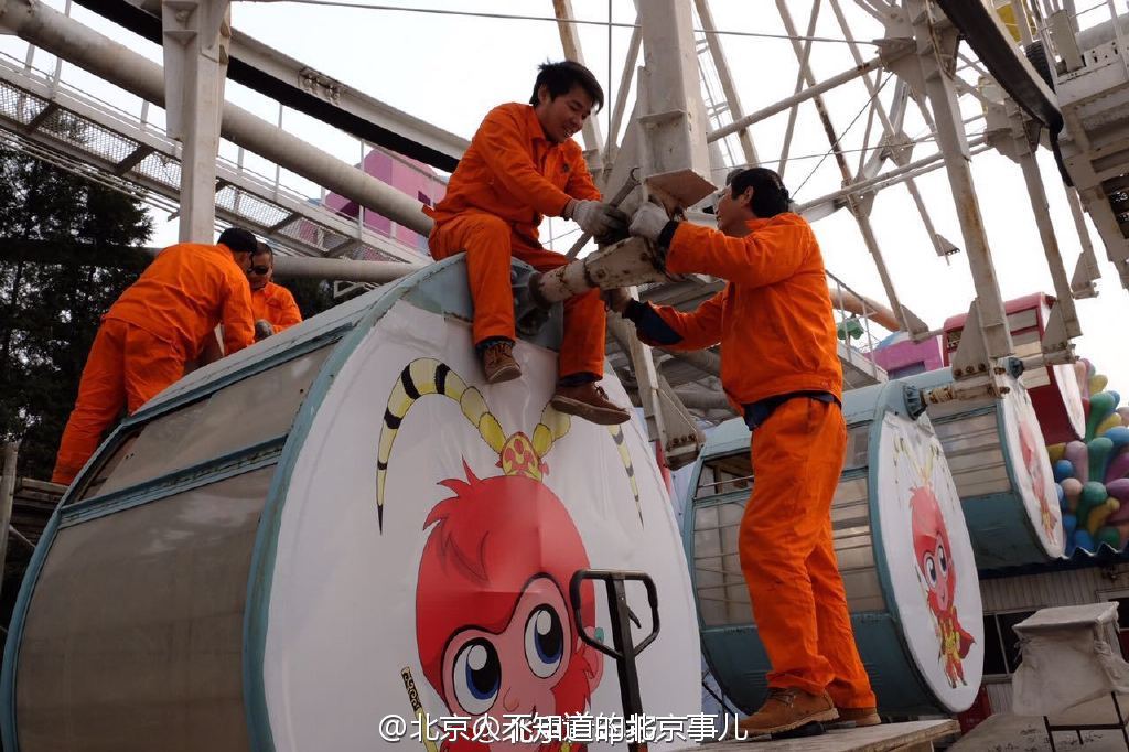 Roda gigante em Beijing será reconstruída