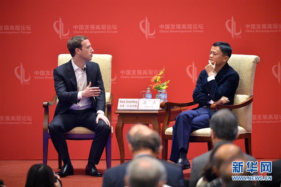 Jack Ma e Mark Zuckerberg conversam sobre inova??o em Beijing